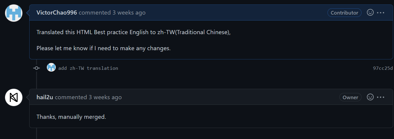 第一次通過真人接受的PR